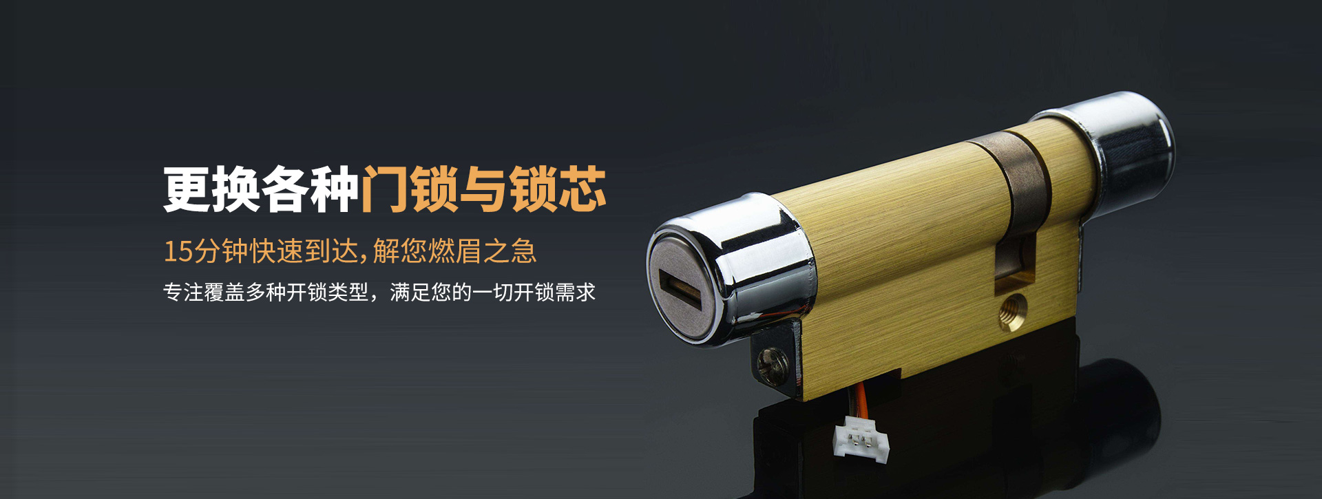 赤峰林西县banner03