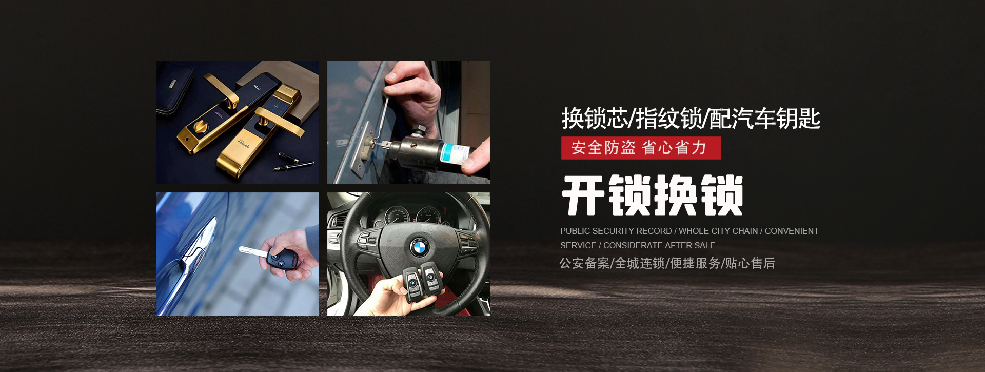 赤峰林西县banner01