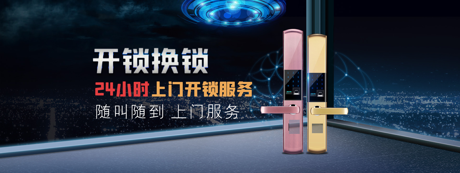 赤峰林西县banner02